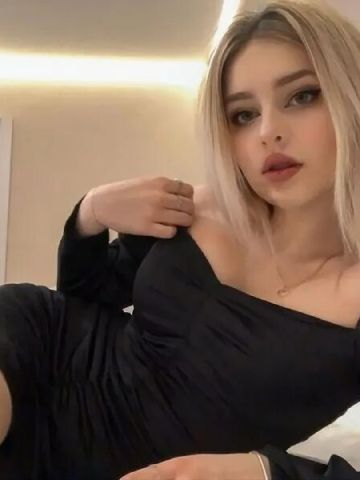 Галя